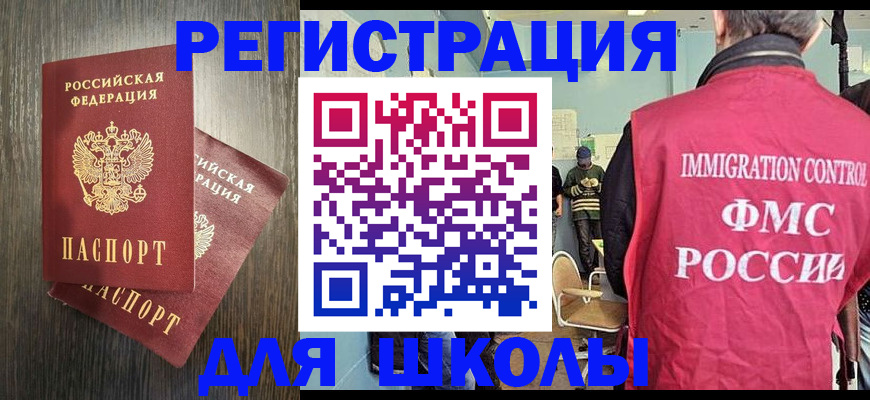 временная регистрация собственник в Тырныаузе