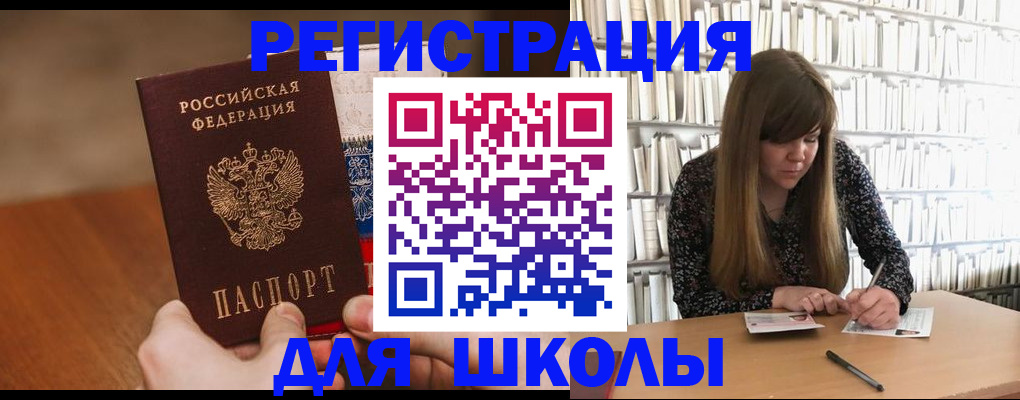 временная прописка в Тырныаузе