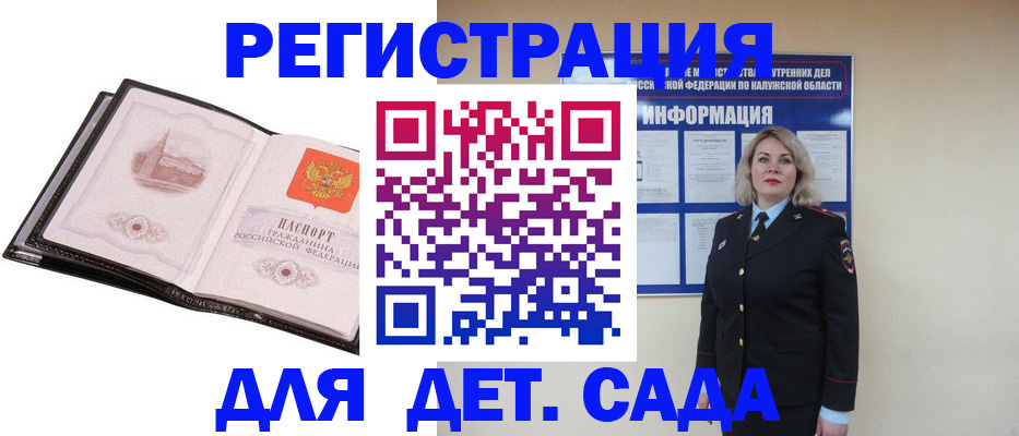 регистрация в Тырныаузе